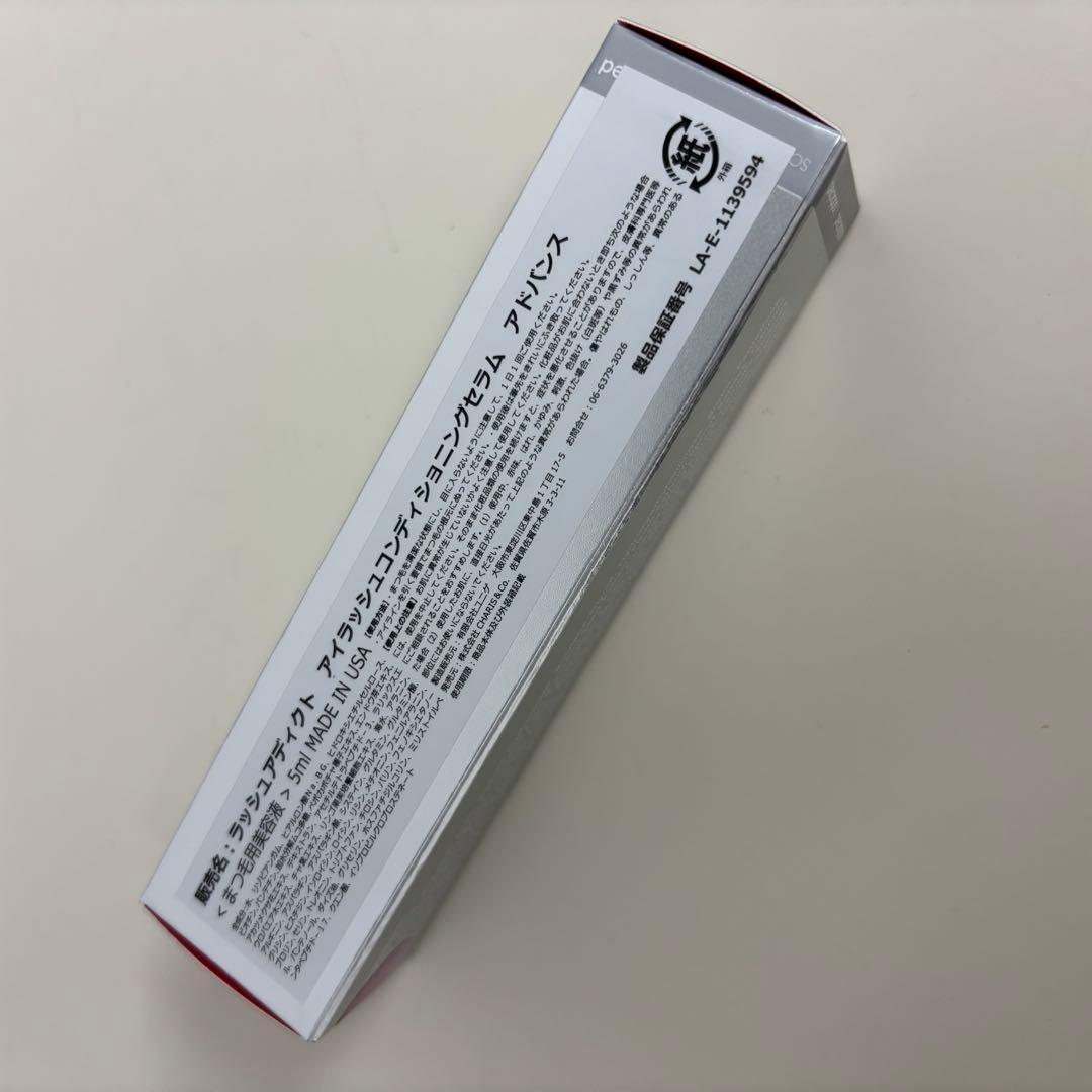 Lashaddict ラッシュアディクト　まつ毛　美容液　コスメ