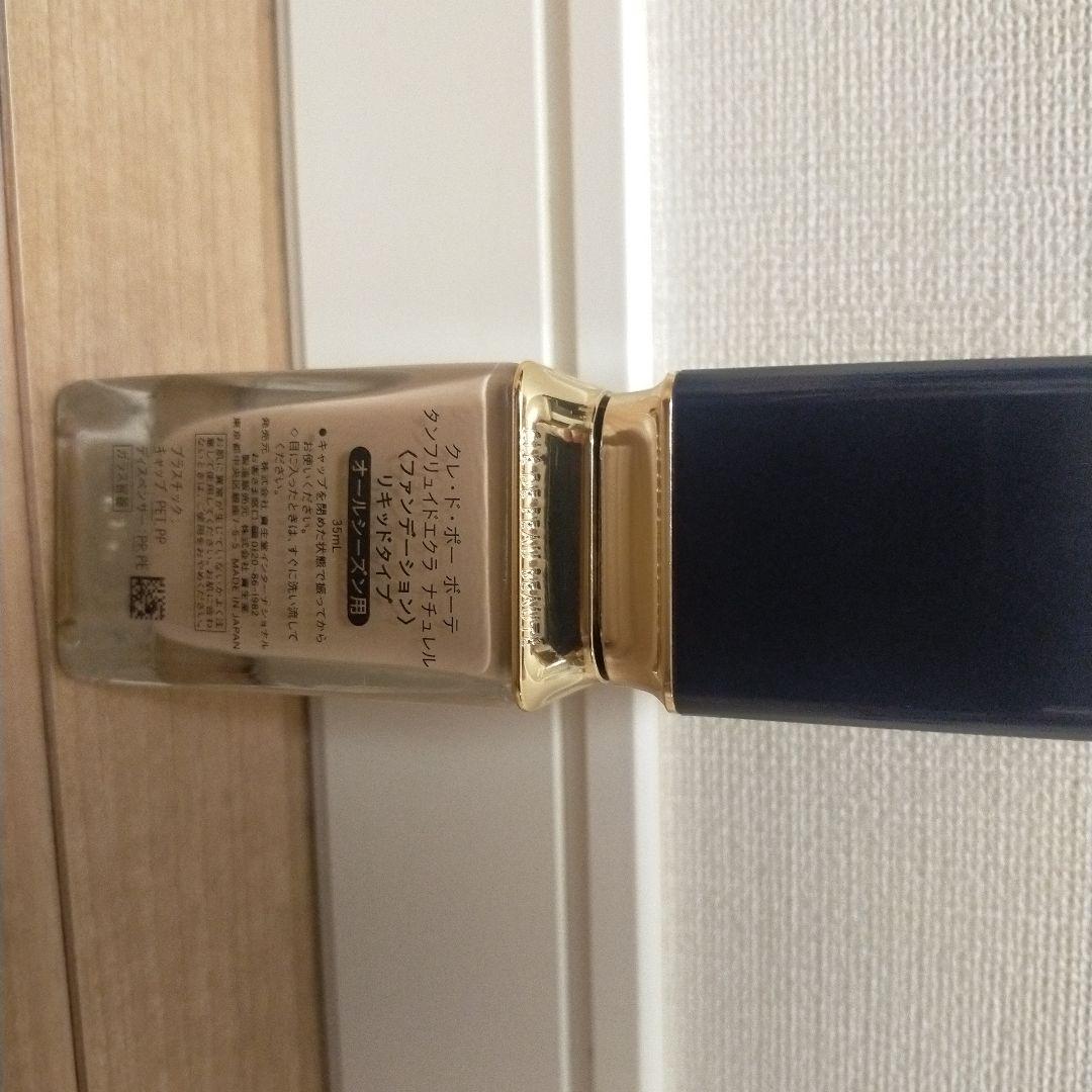 クレ・ド・ポー タンフリュイドエクラナチュレル 35ml