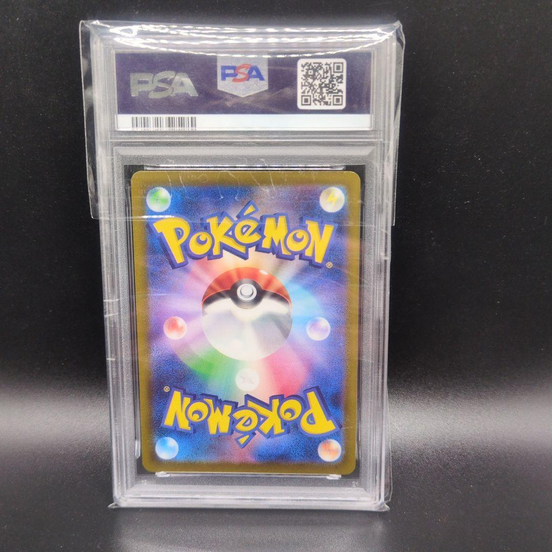 メガサーナイトex ma PSA10