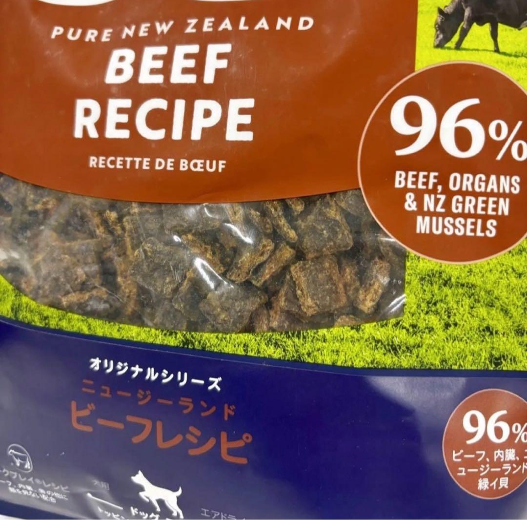 ZIWIジウィピークエアドライドッグフード NZ グラスフェッドビーフ2.5KG