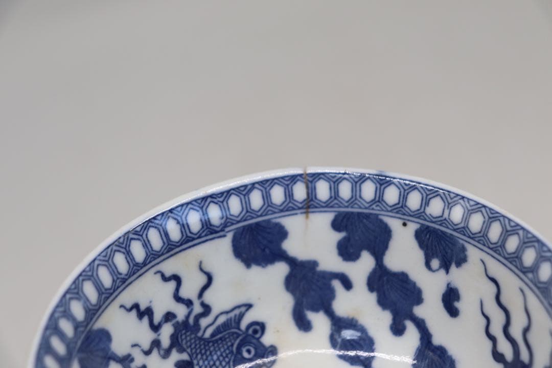 若深珍蔵　金魚紋碗　送料込み25010