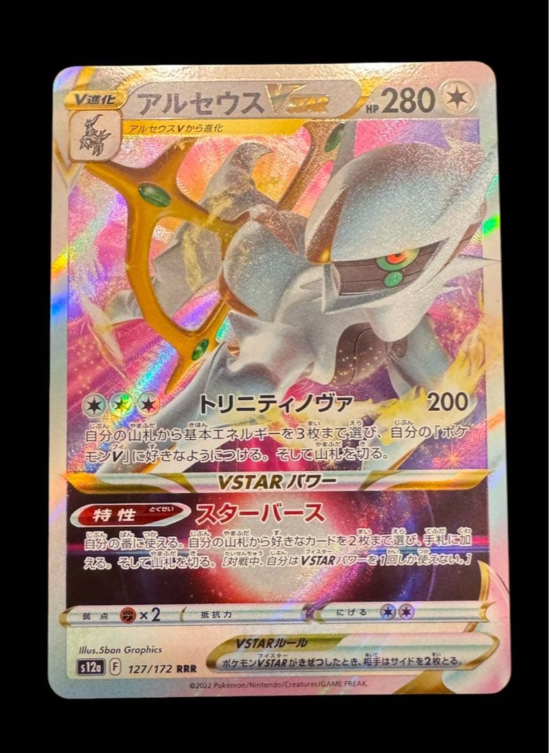 ポケカ30周年PV紹介カードまとめ売り12点 貴重品