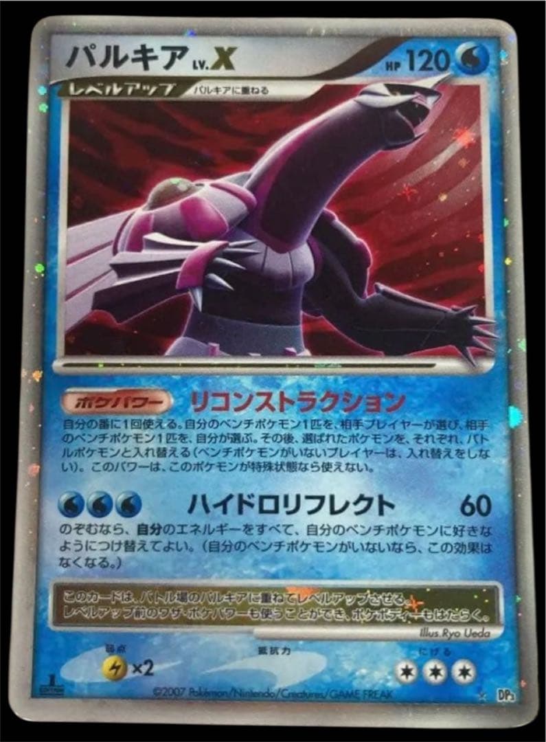 ポケカ30周年PV紹介カードまとめ売り12点 貴重品