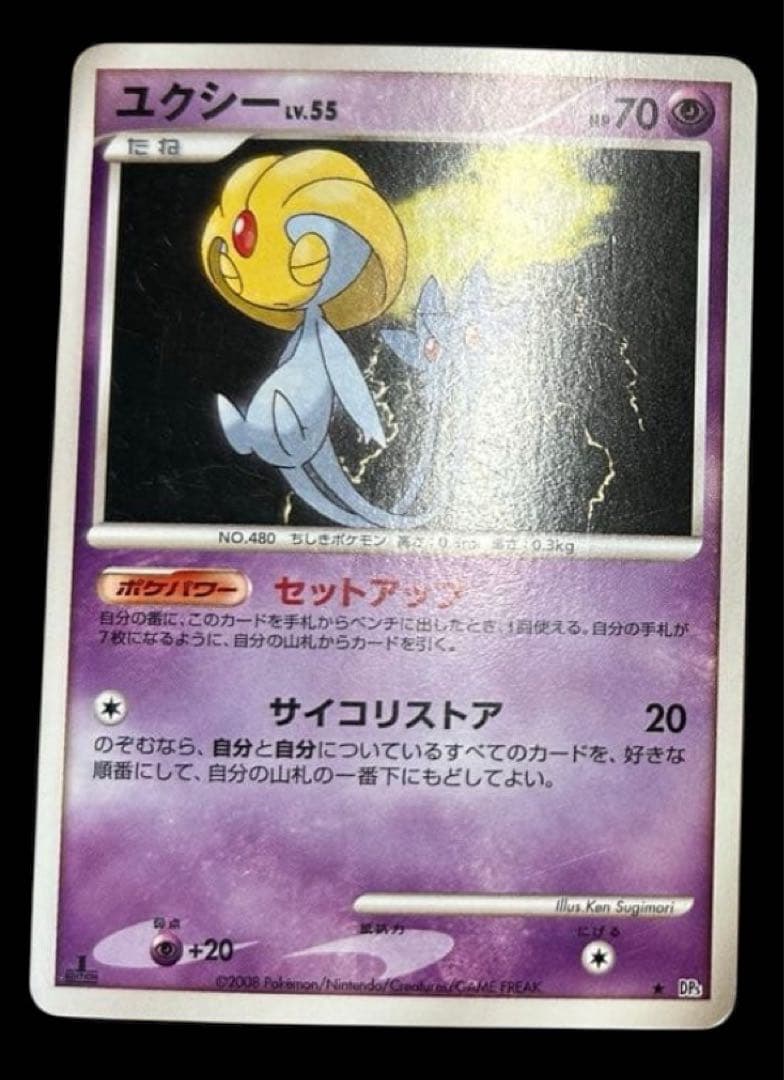 ポケカ30周年PV紹介カードまとめ売り12点 貴重品