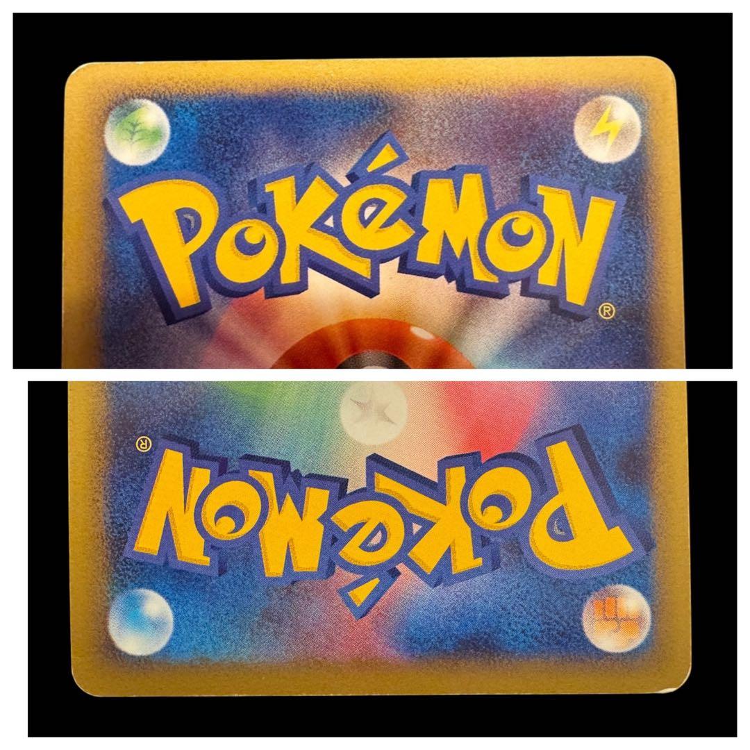 ポケカ30周年PV紹介カードまとめ売り12点 貴重品