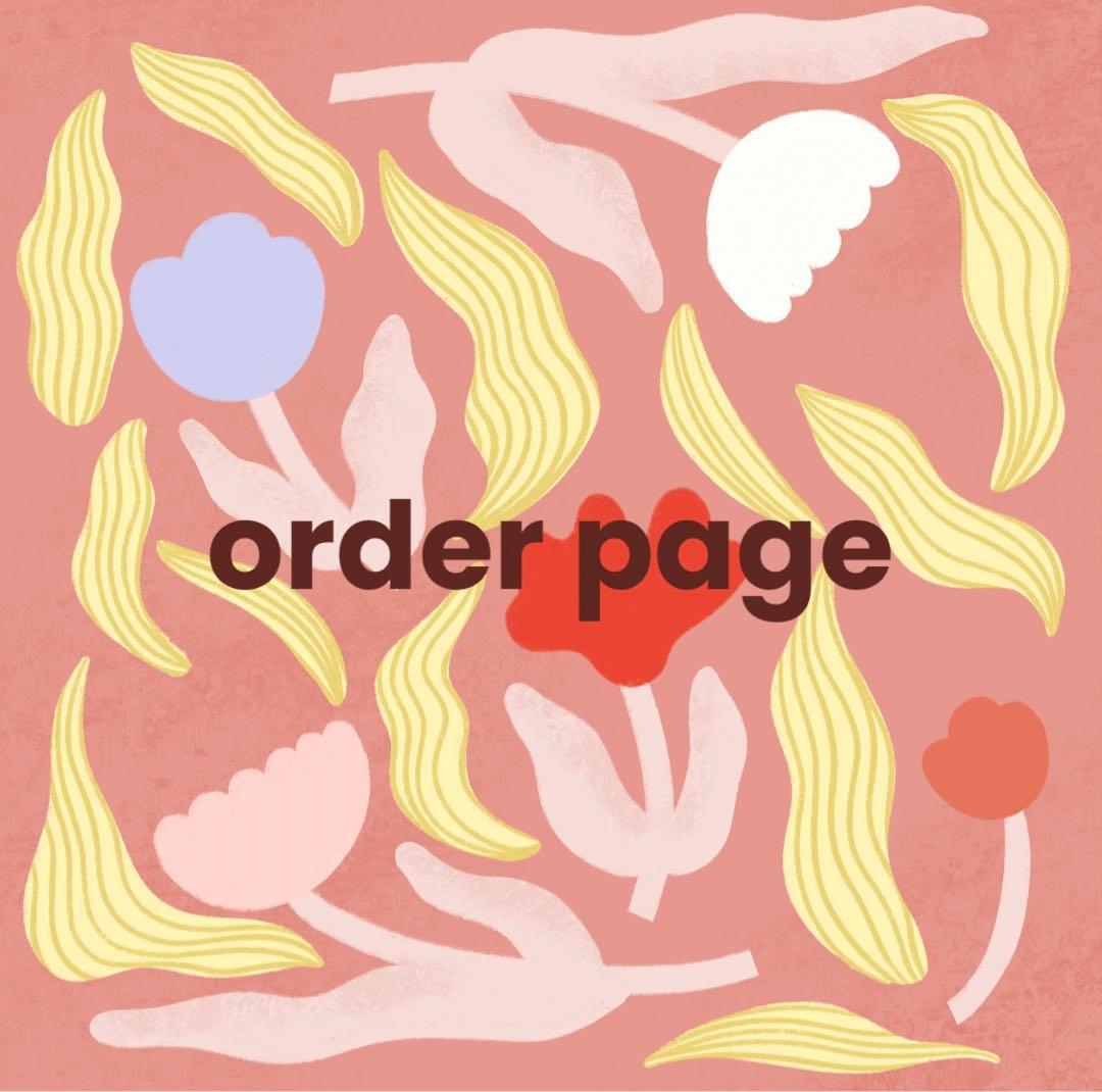 スタイ・よだれかけ order page