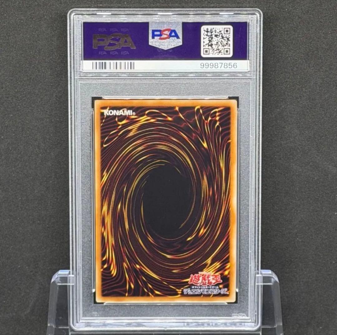 PSA10 遊戯王 ブルーアイズホワイトドラゴン