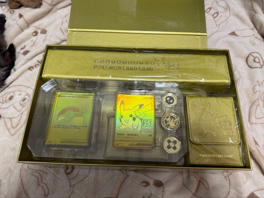 ポケモンカード　25周年ゴールデンボックス開封品