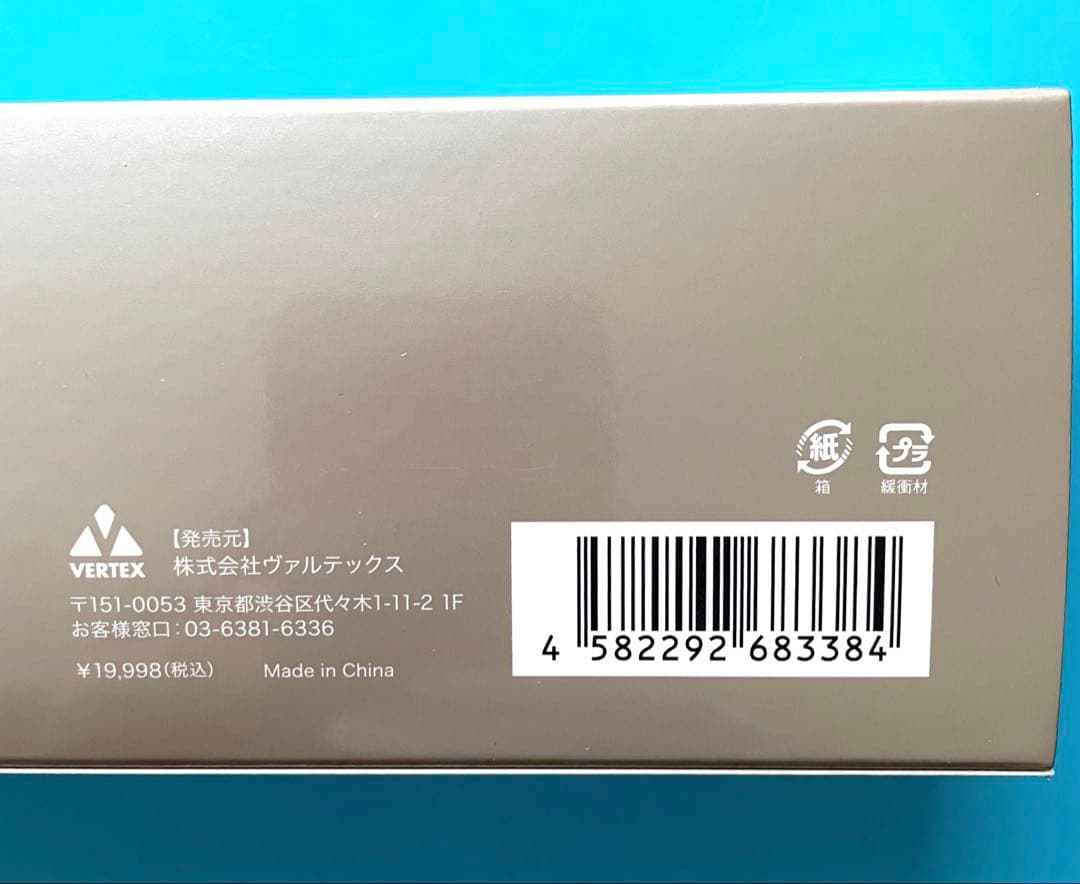 ブランフィーネ⭐️スーパートリプルブースター⭐️シャンパンゴールド
