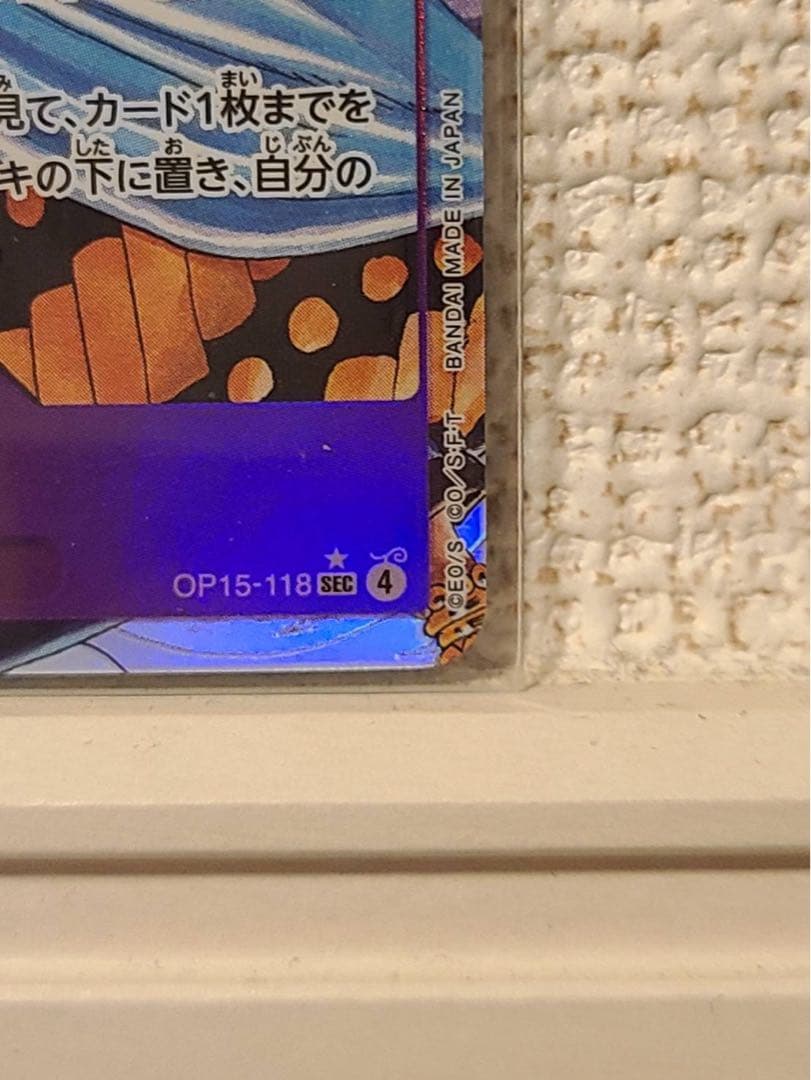 ワンピースカード 神の島の冒険 OP15-118 エネル コミパラ　コミック
