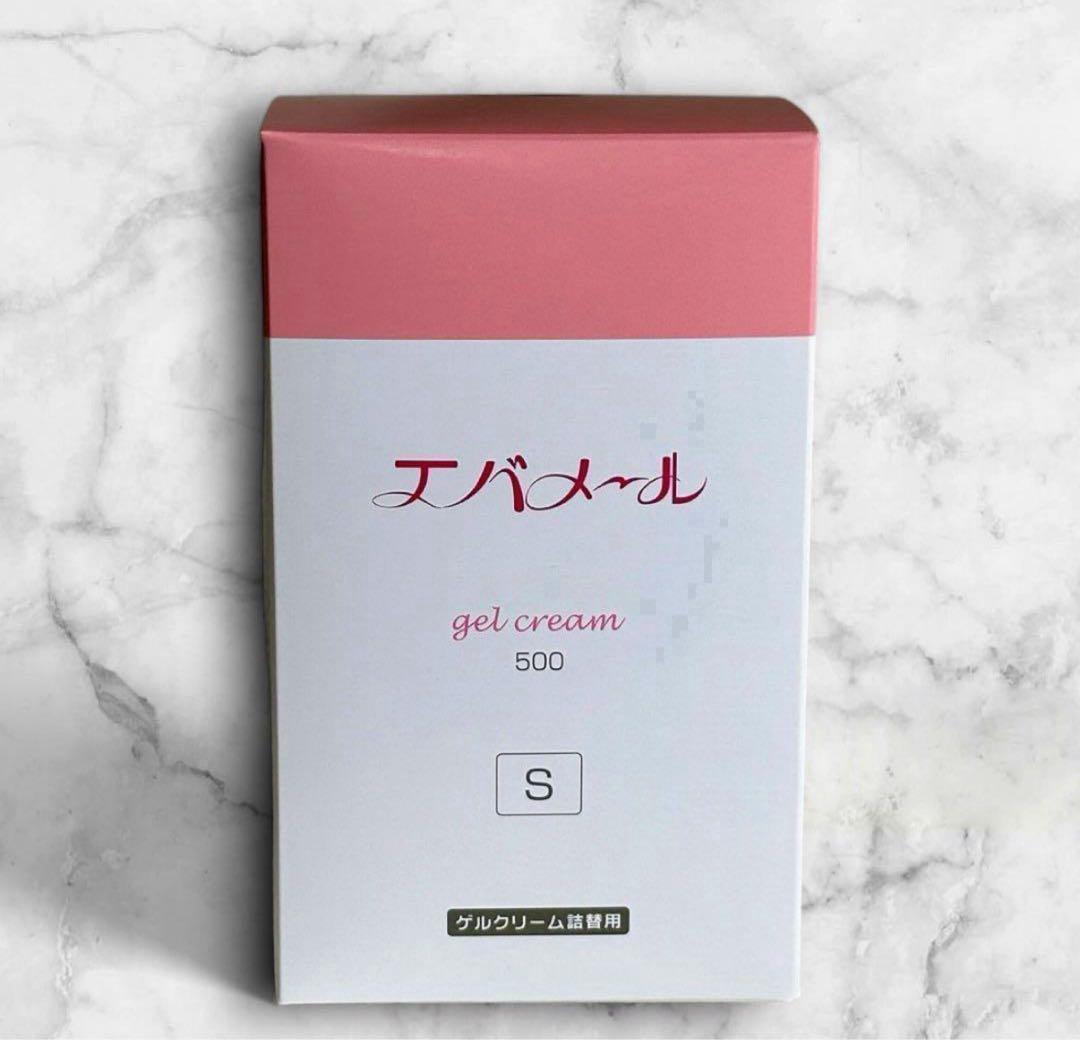 【詰替 500g ２個セット】エバメール ゲルクリーム Sタイプ