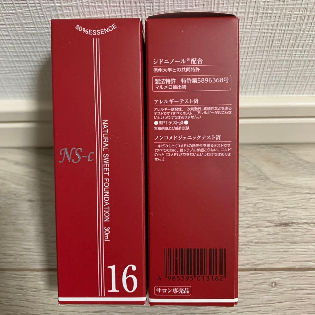 ジュポン新品ナチュラルスイートファンデーションS 16（2箱）アイボリー