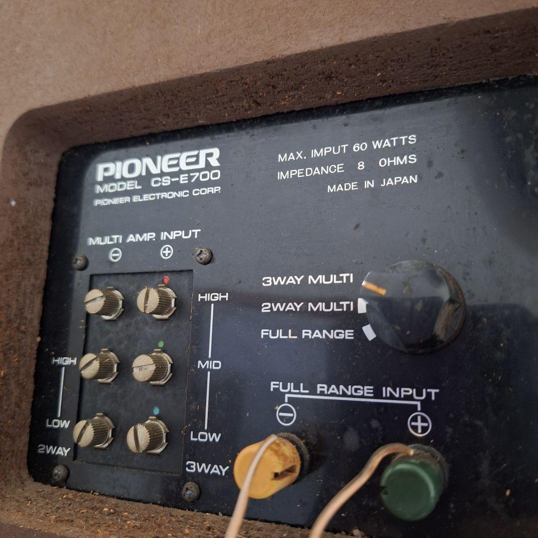 【完動・美品】PIONEER CS-E700 3WAYスピーカーシステム　R側