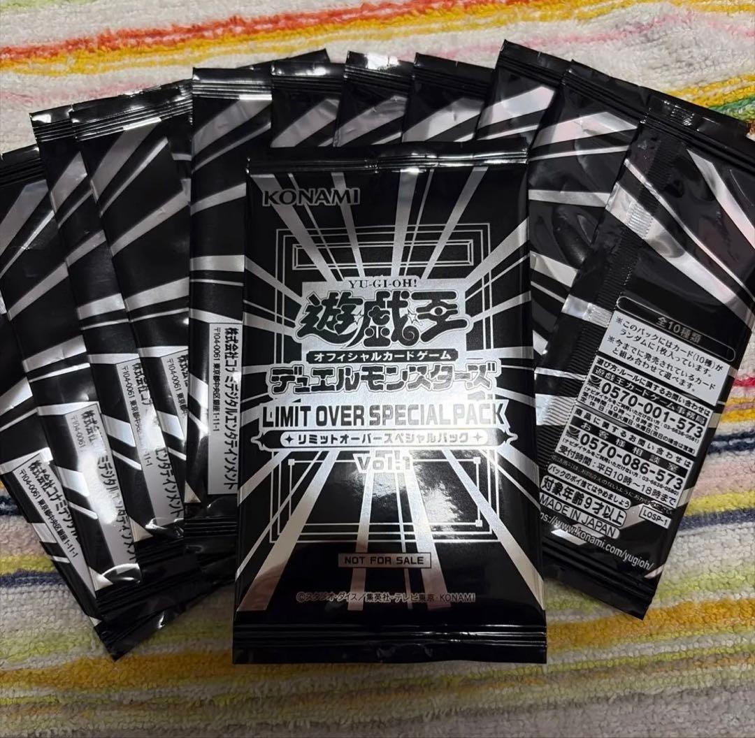 遊戯王 LIMIT OVER SPECIAL PACK 11パック
