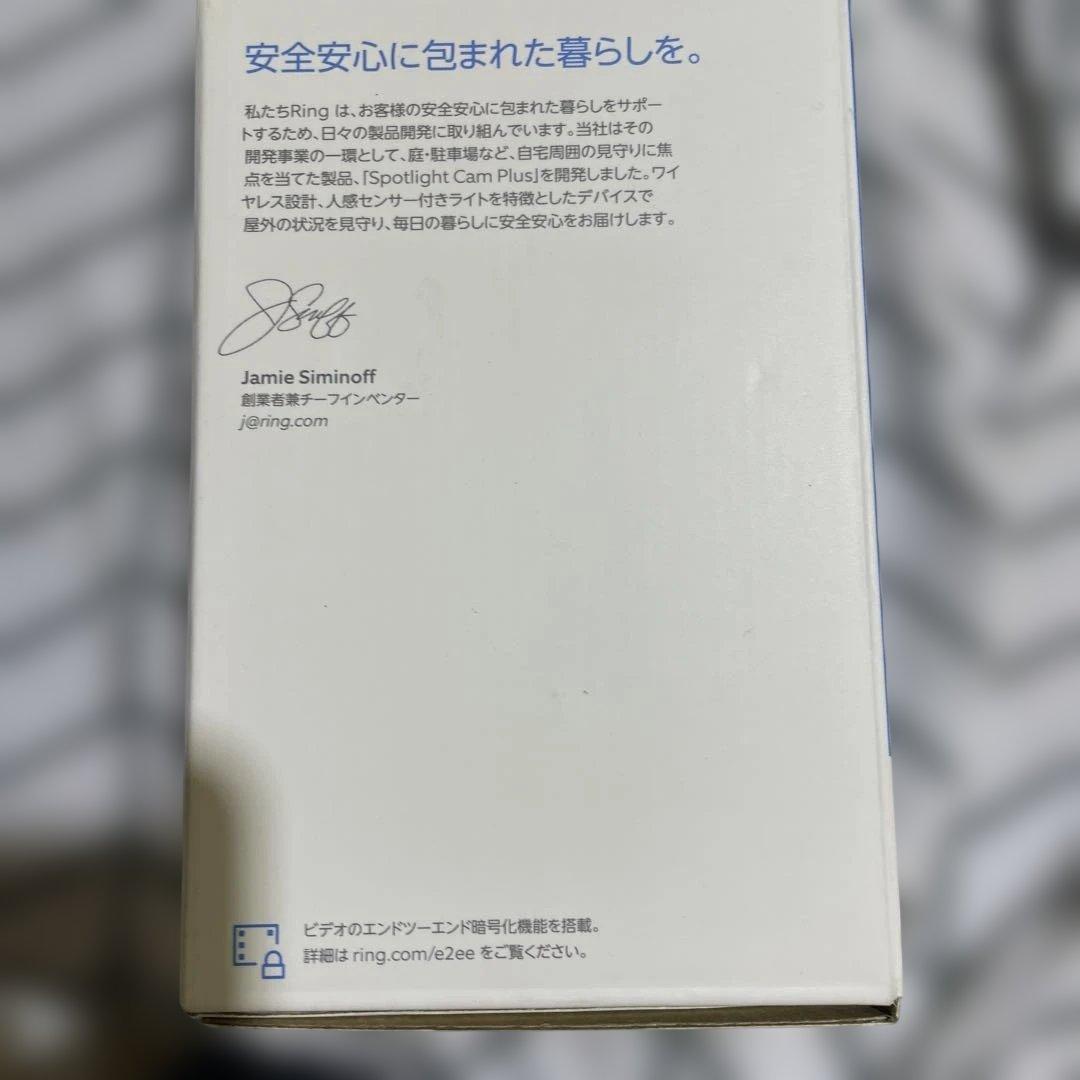 Ring Spotlight Cam Plus, Battery (リング