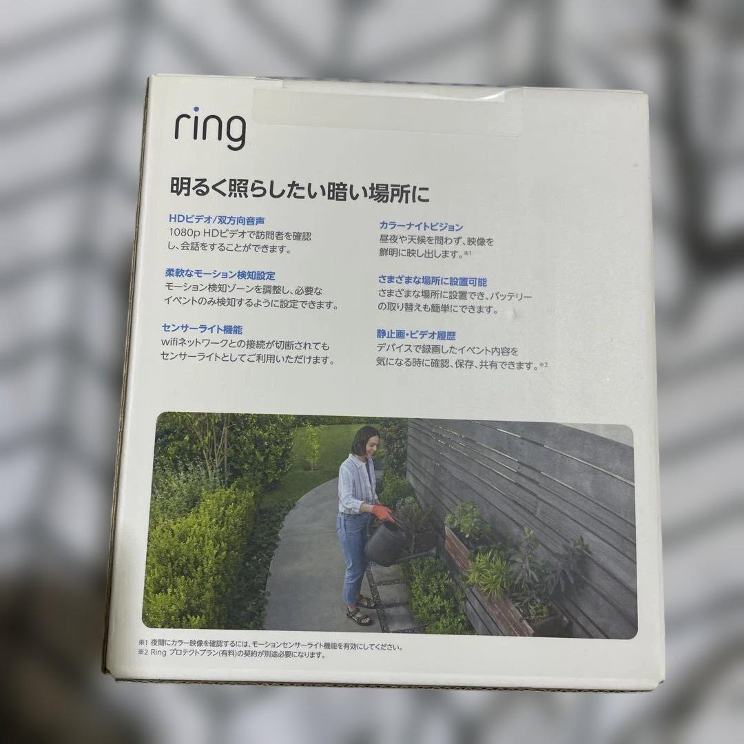 Ring Spotlight Cam Plus, Battery (リング