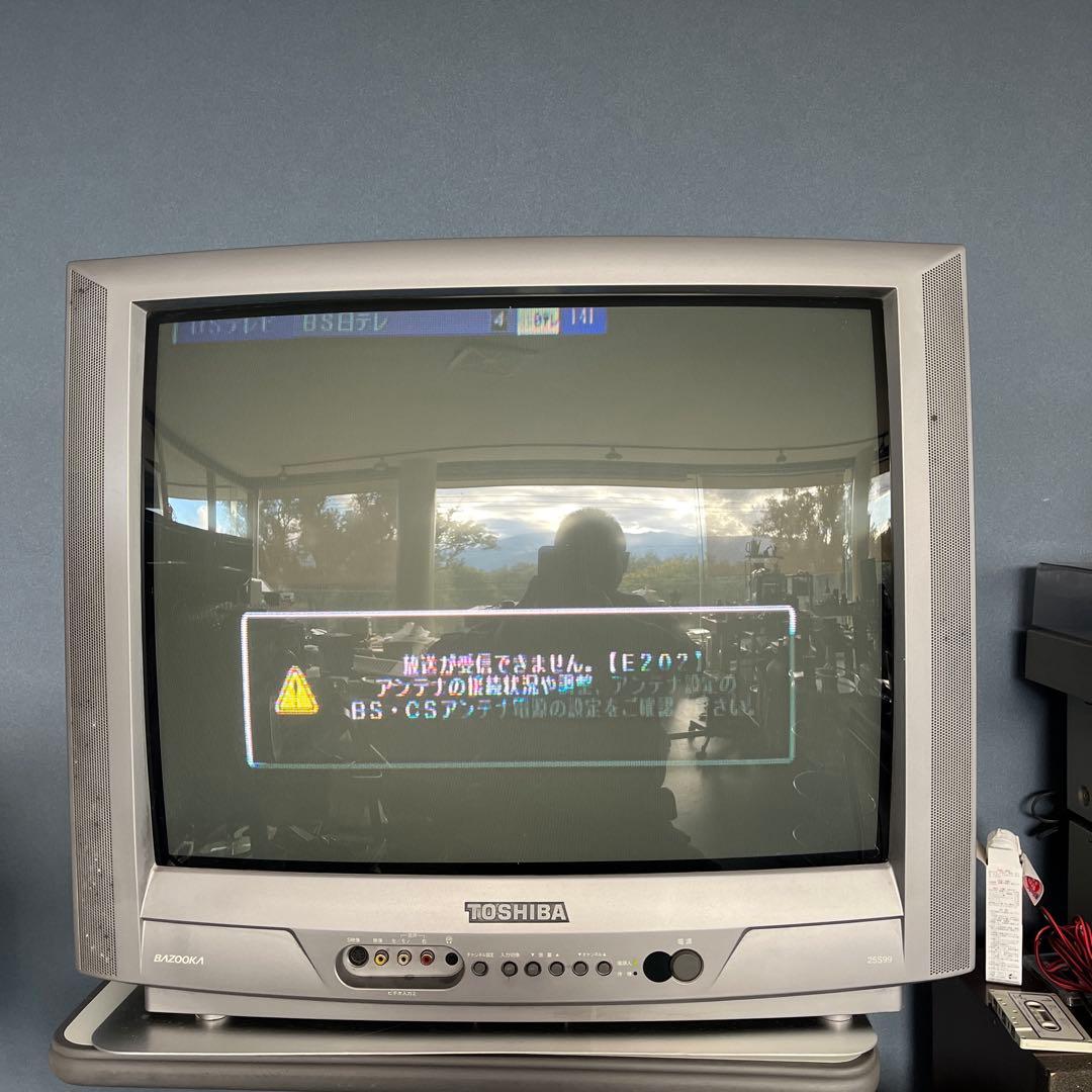 【動作品】 東芝 ブラウン管テレビ 25インチ 25S99 リモコン付き