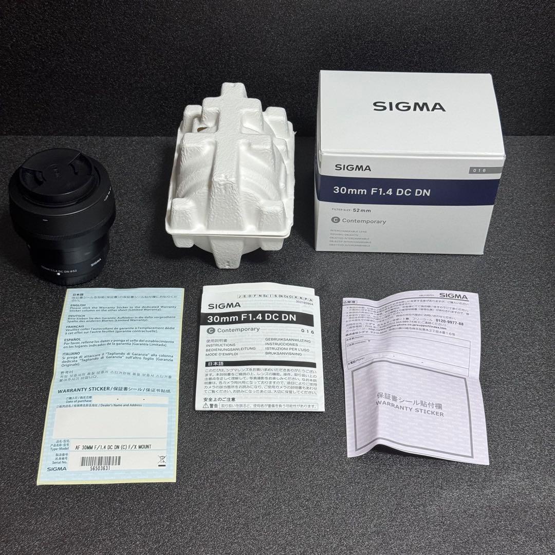 【新品同様】SIGMA 30mm F1.4 DC DN 富士フイルムX用