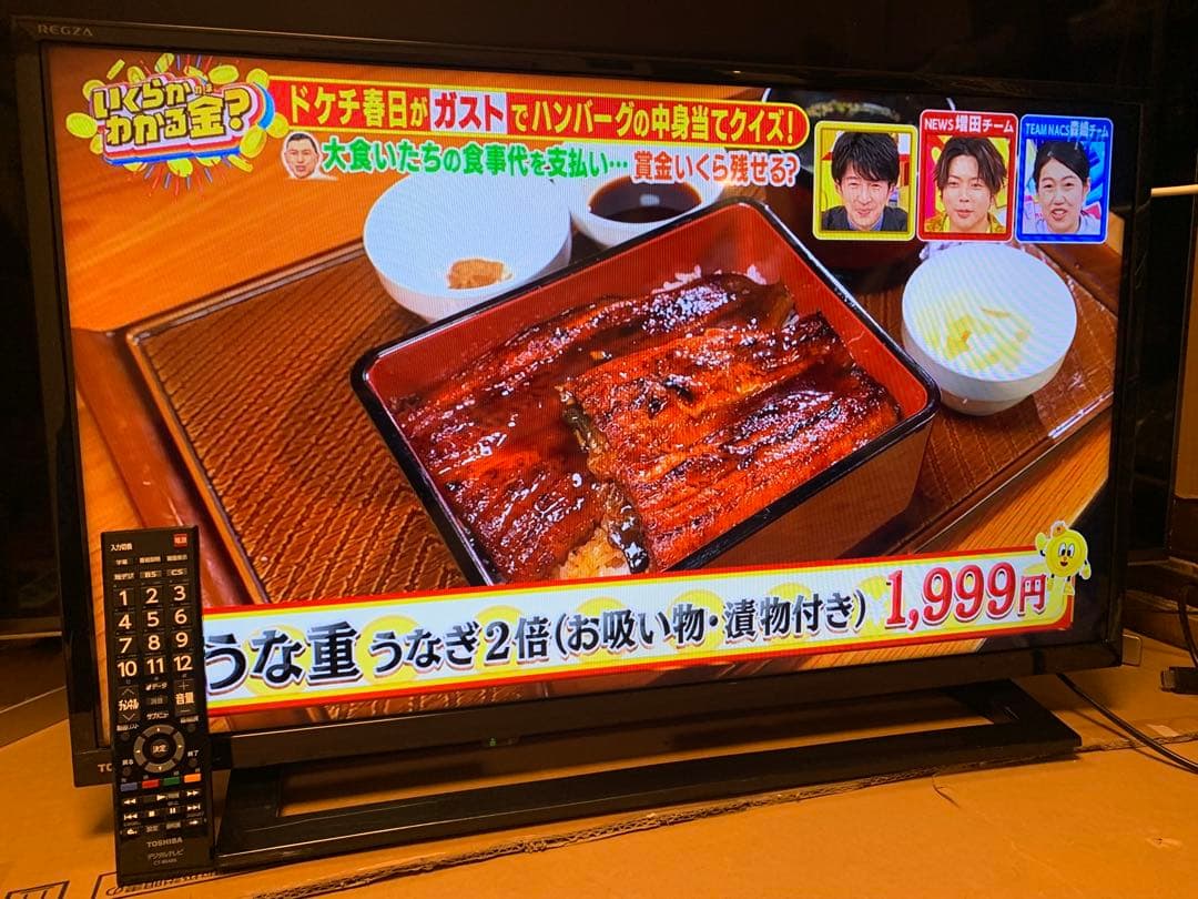 東芝 32V型 液晶テレビ レグザ 32S22 ハイビジョン