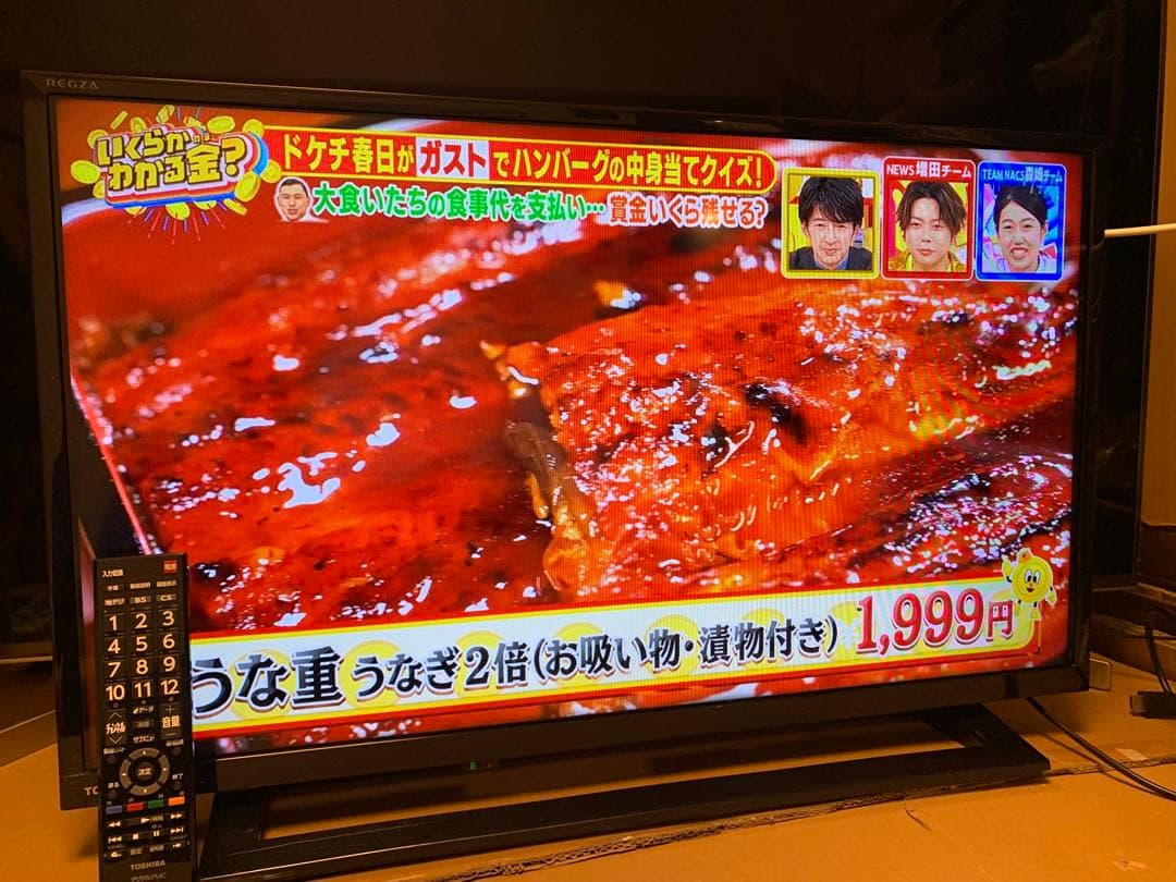 東芝 32V型 液晶テレビ レグザ 32S22 ハイビジョン