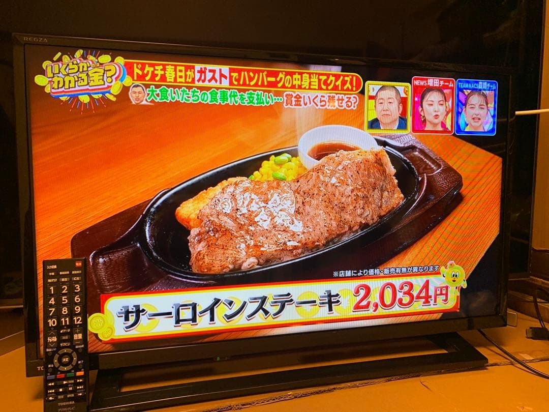 東芝 32V型 液晶テレビ レグザ 32S22 ハイビジョン