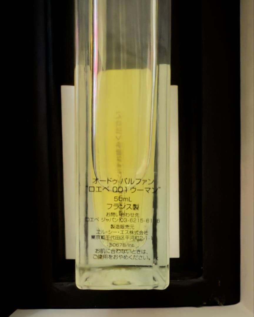 香水(女性用) LOEWE 001 woman Eau de Parfum 50ML