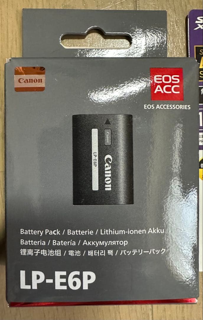 Canon EOS R7 本体 + 付属品セット