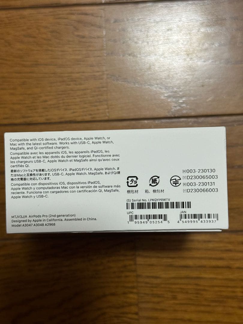 中古　純正　AirPods Pro2 Type-Cモデル