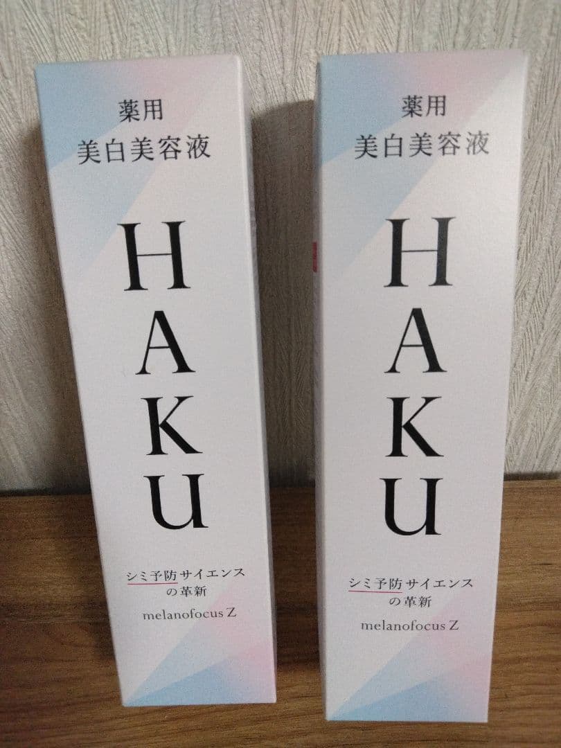HAKU 美白美容液 メラノフォーカスZ 45g 日本製