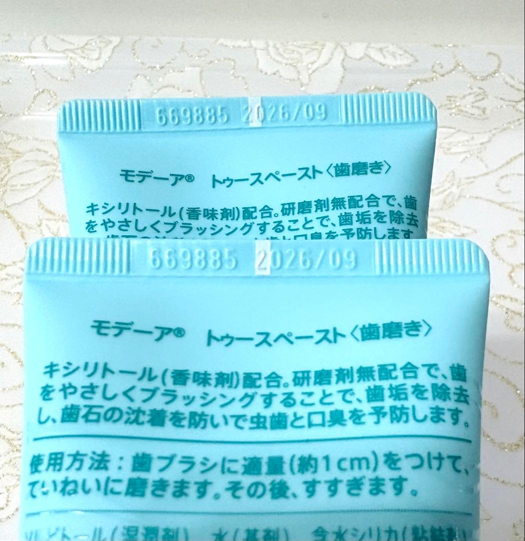【新品・未使用】モデーア　トゥースペースト　175g 2本セット