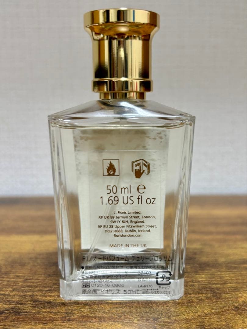 フローリス　オードパフューム　チェリーブロッサム　50ml