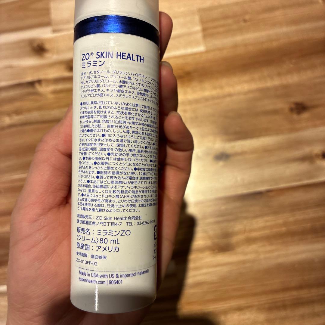ゼオスキン　ミラミン　80ml 4%