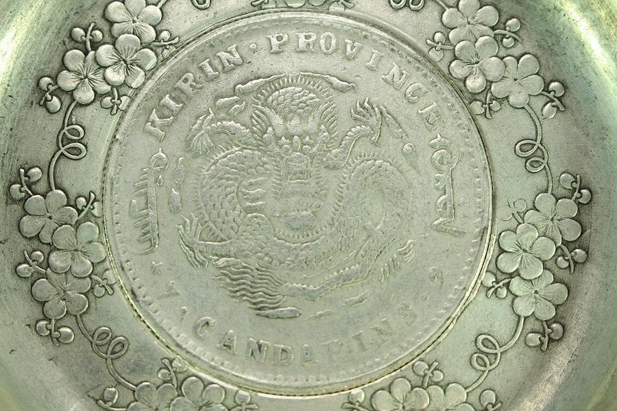 中国美術 支那銀 古銭 茶托 五件 φ7cm(K-RC956)