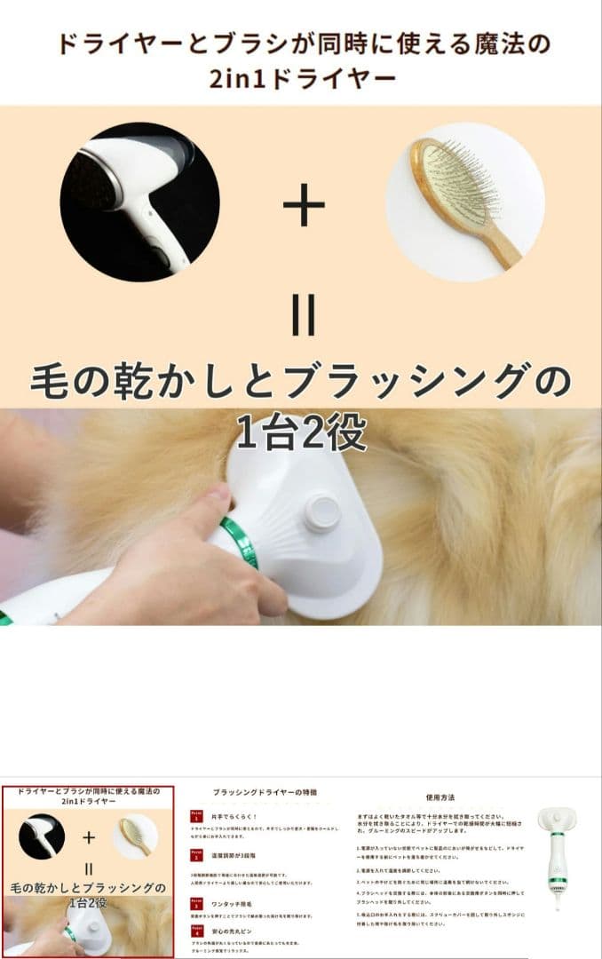 Neabot ペット用バリカン5in1吸引付き+交換部品+ドライヤー セット