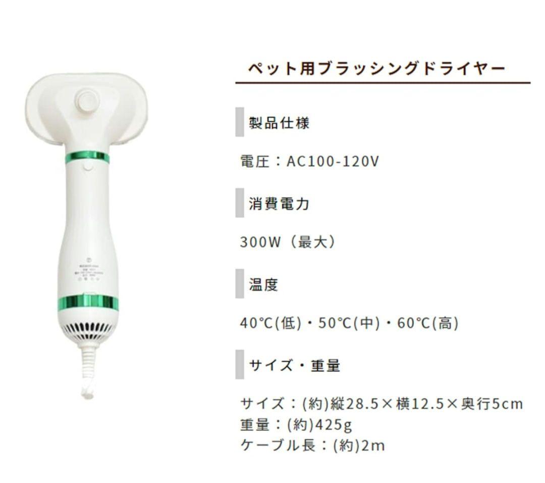 Neabot ペット用バリカン5in1吸引付き+交換部品+ドライヤー セット