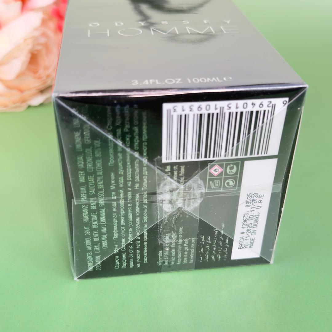 アルマフオデッセイ オム EDP 100ml ARMAF ODYSSEY