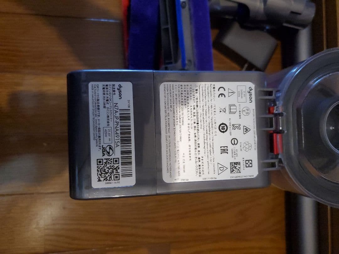 Dyson V8 分解清掃動作確認済