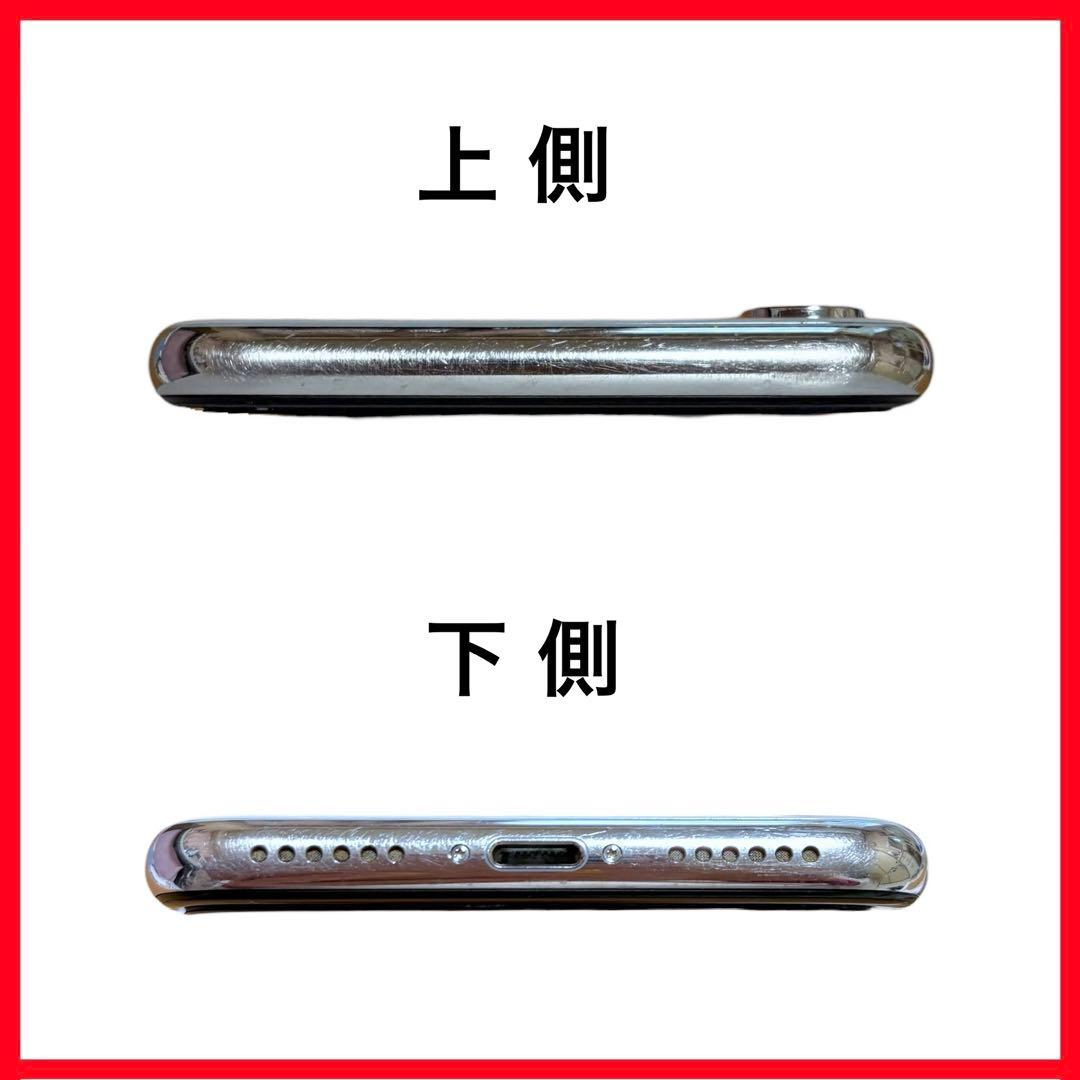iPhone X 美品 64GB 白 バッテリー100% SIMフリー 初期化済