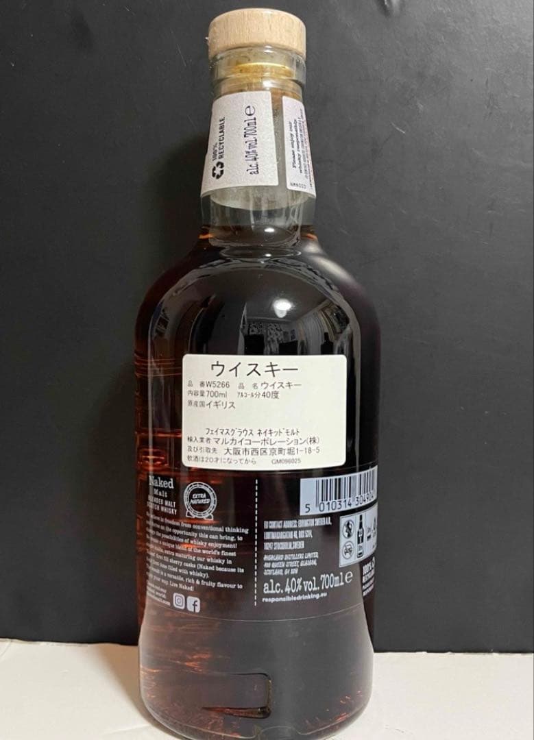 ☆新品☆ スコッチウイスキー　フェイマスグラウス　ネイキッド