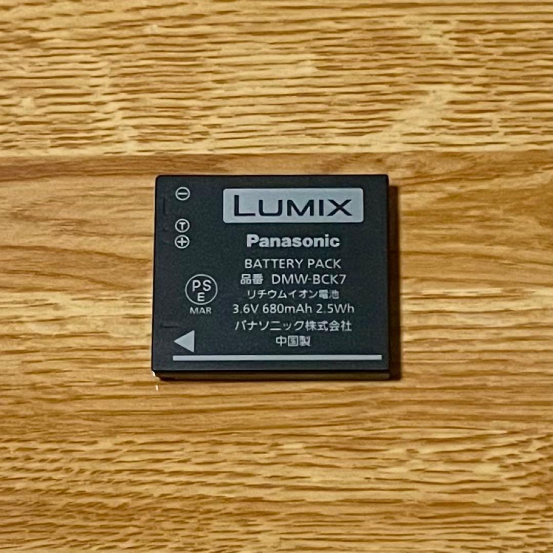 【Panasonic】LUMIX DMC-S2 ホワイト　3点セット