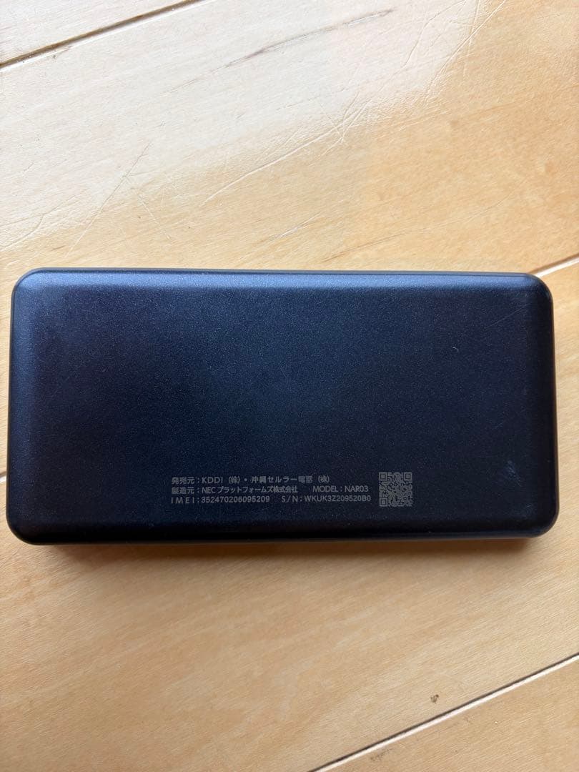 KDDI Speed Wi-Fi NEXT W12 モバイルルーター