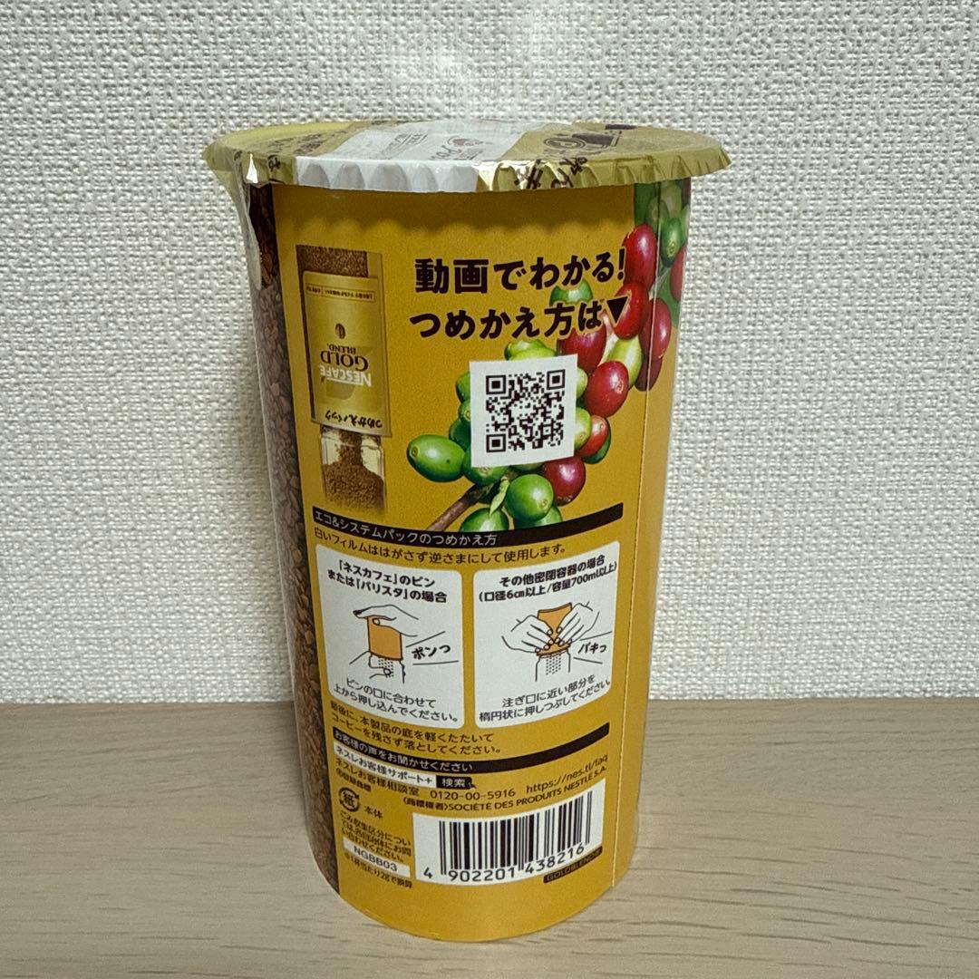 Nescafe Gold Blend つめかえパック 95g x 10本セット