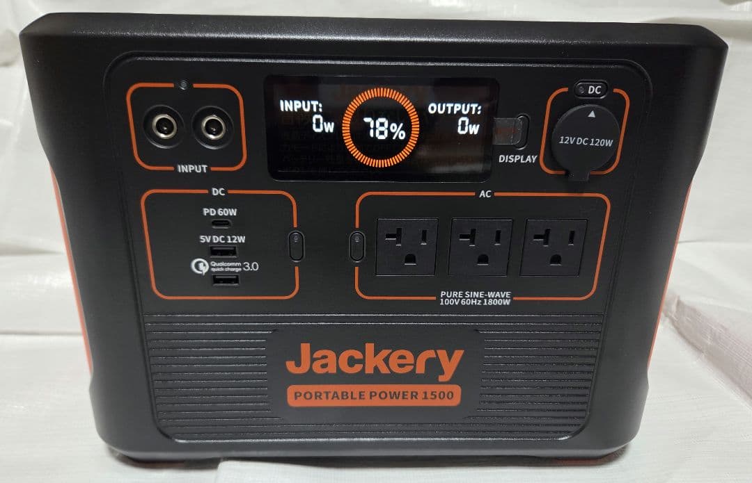 Jackery ポータブル電源 1500