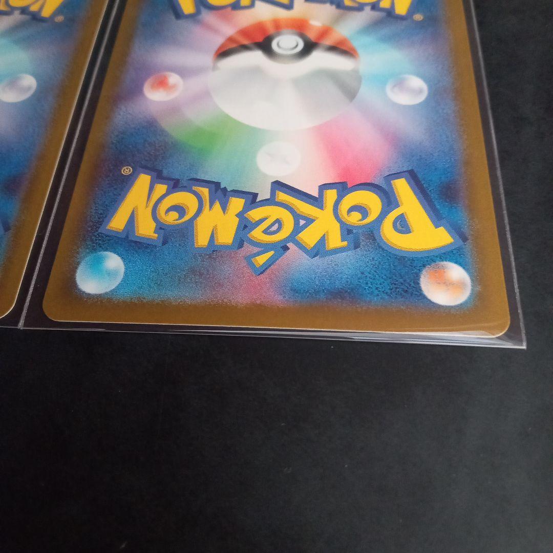 ポケモンカードゲーム スタートデッキ100 ヒバニー ar仕様