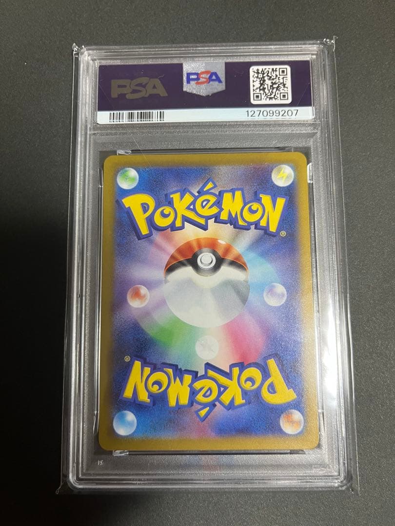 ｛PSA10｝ピカチュウ PROMO SV-Pプロモカード 120/SV-P