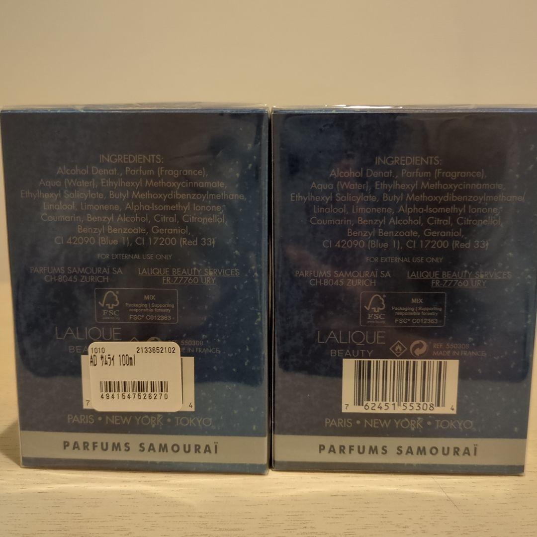 【新品】EDT アランドロン SAMOURAI サムライ 100ml 2個