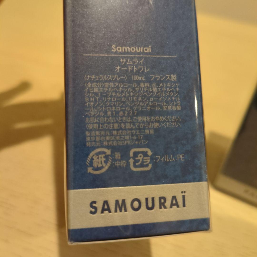 【新品】EDT アランドロン SAMOURAI サムライ 100ml 2個