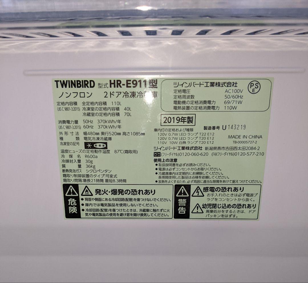 ✨お買い得3点セット❗AQUA7kg TWINBIRD110㍑レンジ✨配達無料✨