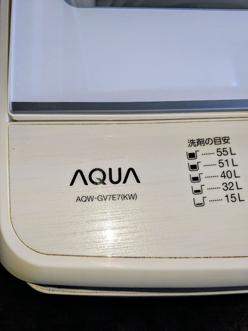 ✨お買い得3点セット❗AQUA7kg TWINBIRD110㍑レンジ✨配達無料✨