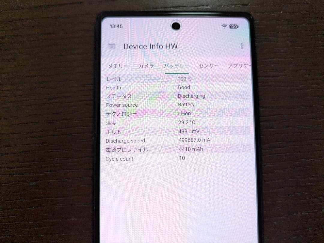 良品　Google Pixel6a　バッテリー新品　カバーオマケ